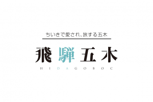 「宗像ユリックスにおける『全天候型子どもの遊び場施設』設置・運営委託事業」の事業者に選定されました！