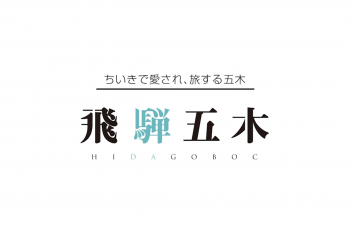 「宗像ユリックスにおける『全天候型子どもの遊び場施設』設置・運営委託事業」の事業者に選定されました!