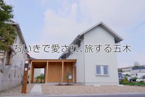 CM動画を公開しました