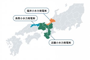 鳥取小水力発電株式会社、福井小水力発電株式会社が設立されました！
