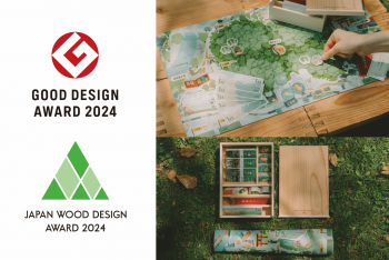 「FOREST BALANCE GAME」がグッドデザイン賞とウッドデザイン賞をW受賞しました!