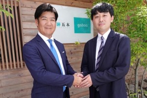 【FUSOグループ×飛騨五木グループ】戦略的事業提携に関する協定締結のお知らせ