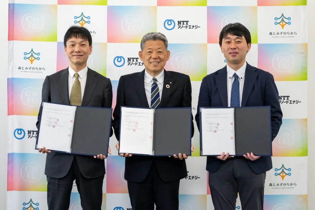 NTTアノードエナジー株式会社、一般社団法人CoIU設立基金と株式会社森とみずのちからが小水力発電事業及び地域共創事業検討の協定書締結をおこないました。