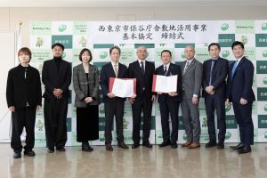「西東京市保谷庁舎敷地活用事業」の基本協定を締結しました