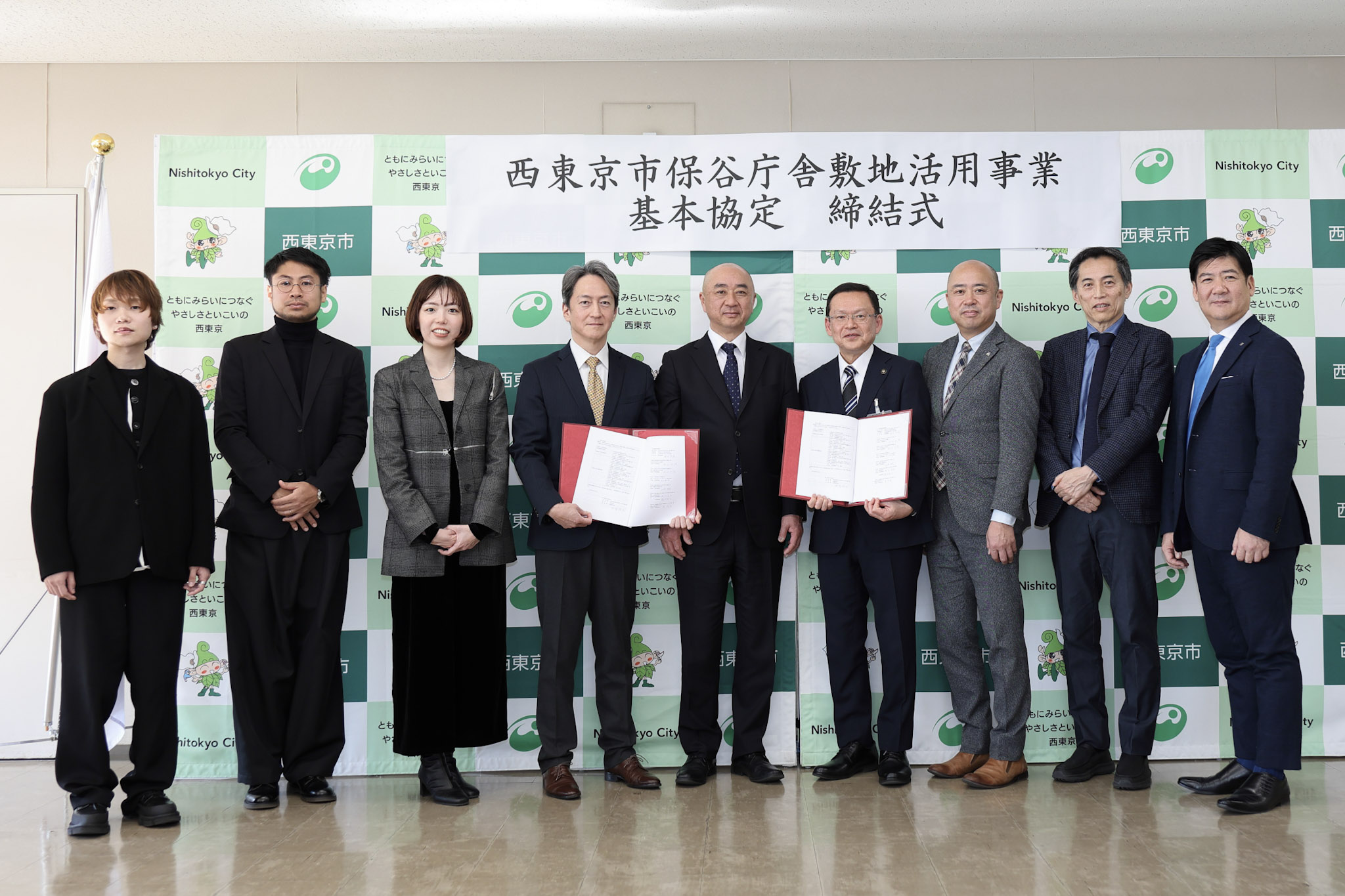 「西東京市保谷庁舎敷地活用事業」の基本協定を締結しました